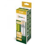 LED G4 12V 2,5W NW 13x45mm - 5 év garancia!